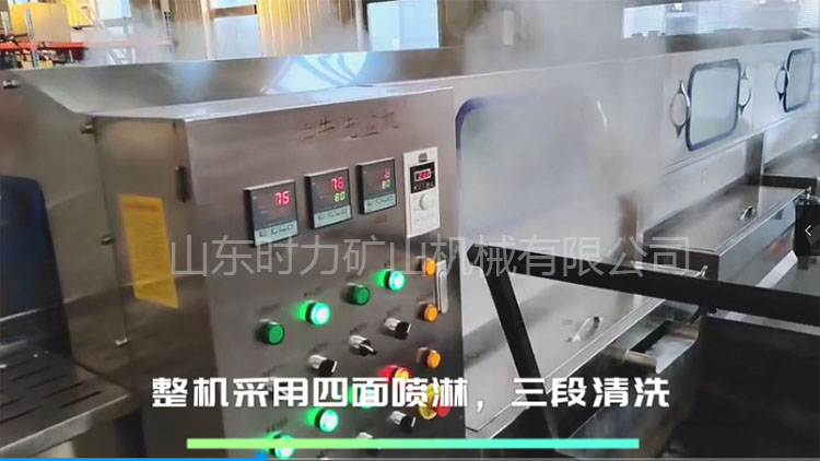 時力犢牛洗盆機(jī)